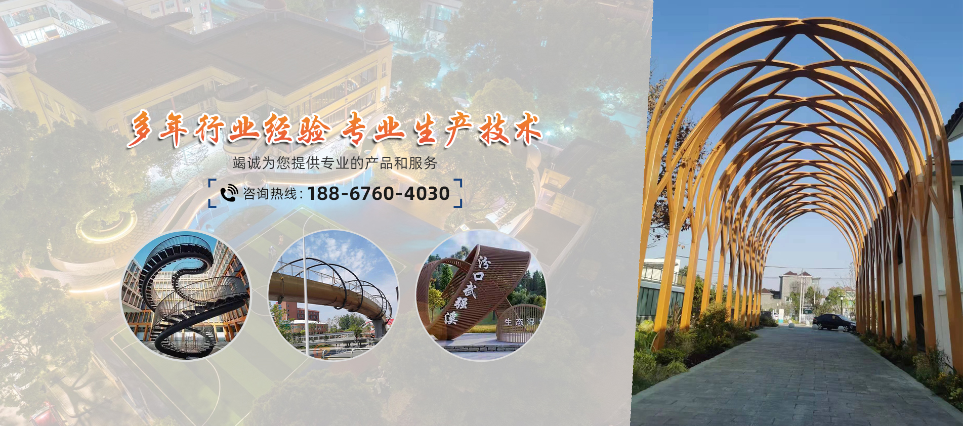 彎管彎圓拉彎熱彎加工廠-異形鋼結(jié)構(gòu)造型廊架廠家-重型扭曲旋轉(zhuǎn)樓梯設計加工